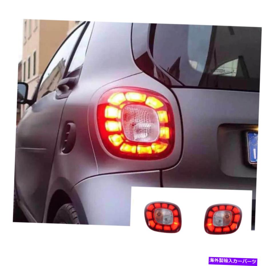USテールライト ベンツスマートのLEDテールライト16-19シーケンシャルシグナルスモーク/レッドリセルOEM LED Tail Lights For Benz Smart 16-19 Sequential Signal Smoke/Red Replace OEM【並行輸入品】｜Us Custom Parts Shop USDM