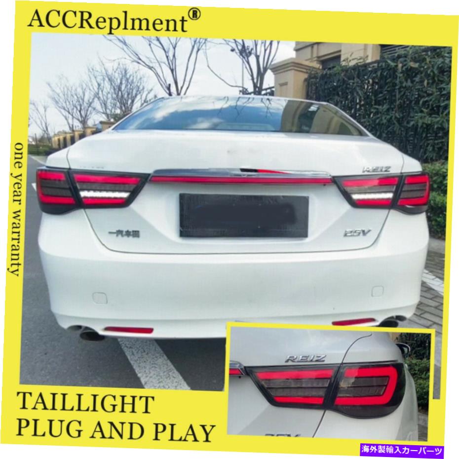 USテールライト トヨタマークX 2010-2013 LED TaillightsアセンブリDearch / Red LEDリアランプ For Toyota MARK X 2010-2013 LED Taillights Assembly Dark/red LED Rear Lamps【並行輸入品】