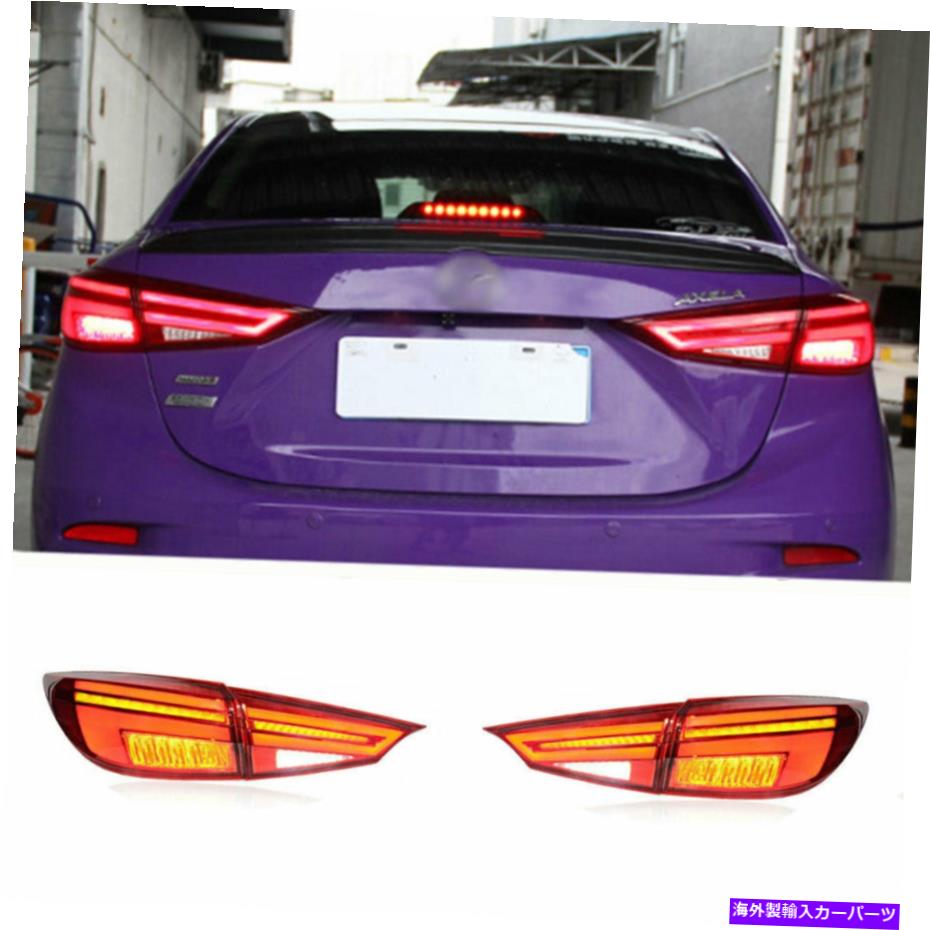 USテールライト Mazda 3 axela赤に戻るLED TaillightsアセンブリOEMリアライト2014-2018 LED Taillights Assembly For Mazda 3 Axela Red Replace OEM Rear lights 2014-2018【並行輸入品】｜Us Custom Parts Shop USDM