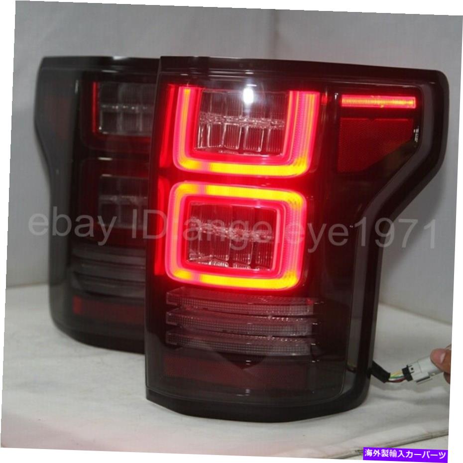USテールライト フォードラプターLED Taillights北米版2017-2019 YZのための煙ブラック Smoke black For FORD Raptor LED Taillights North American version 2017-2019 YZ【並行輸入品】|Us Custom Parts Shop USDM