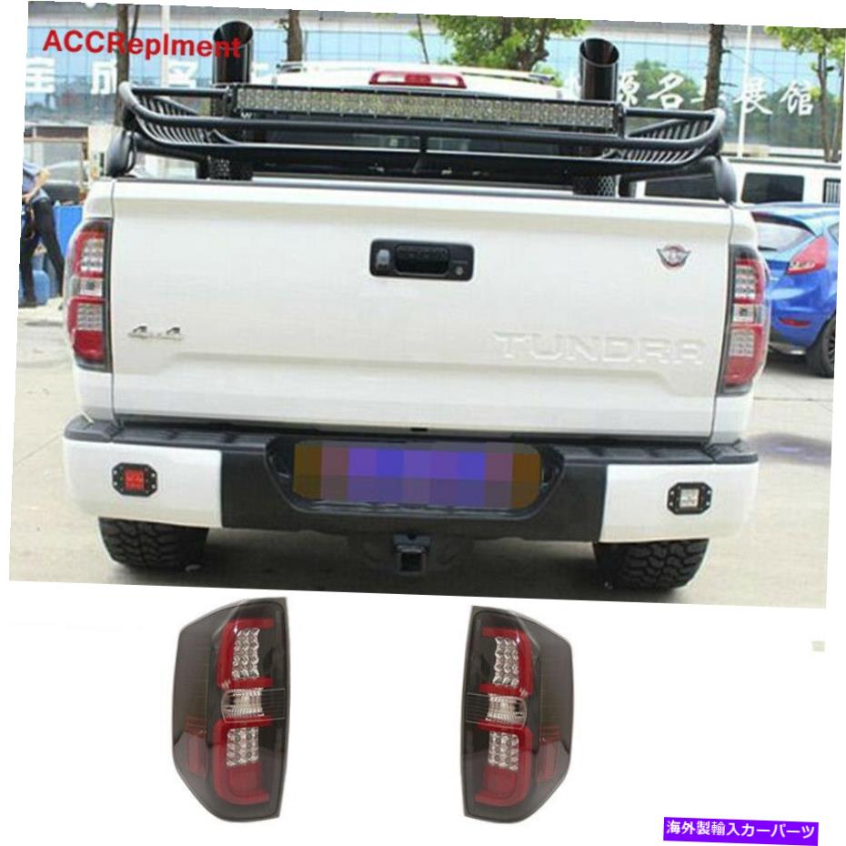 USテールライト トヨタツンドラテールライトアセンブリ用2ピース2014-2018赤い色LEDリアランプ 2PCS For Toyota Tundra Tail Lights Assembly 2014-2018 Red Color LED Rear Lamps【並行輸入品】|Us Custom Parts Shop USDM