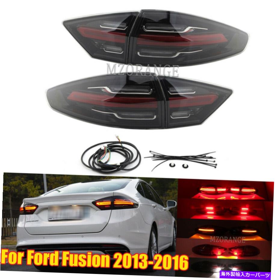USテールライト Ford Fusion 2013 2014 2015 2015 2015 2015 2015 2015 2016黒のレンズLEDリアランプテールライトアセンブリ For Ford Fusion 2013 2014 2015 2016 Black Lens LED Rear Lamp Tail Light Assembly【並行輸入品】
