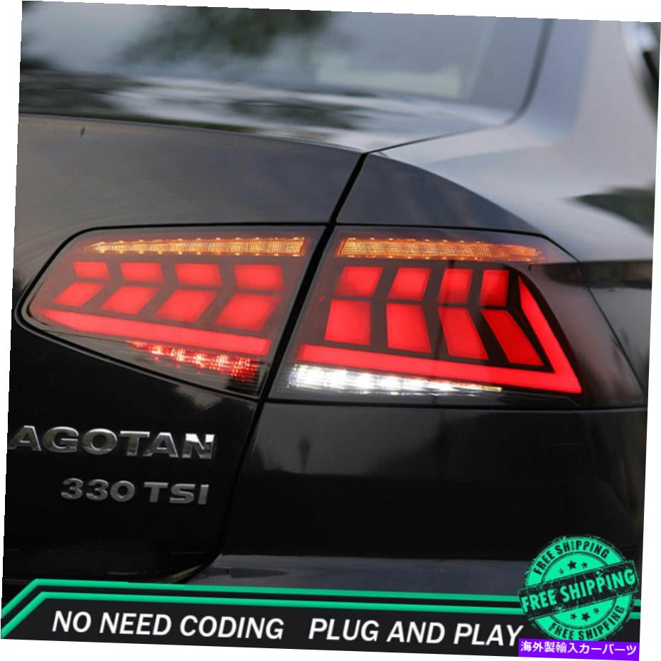 USテールライト VW Magotan B8 LED Taillights 17-19暗黒LED後部ランプダイナミック New For VW Magotan B8 LED Taillights 17-19 Dark Or Red LED Rear Lamps Dynamic【並行輸入品】｜Us Custom Parts Shop USDM