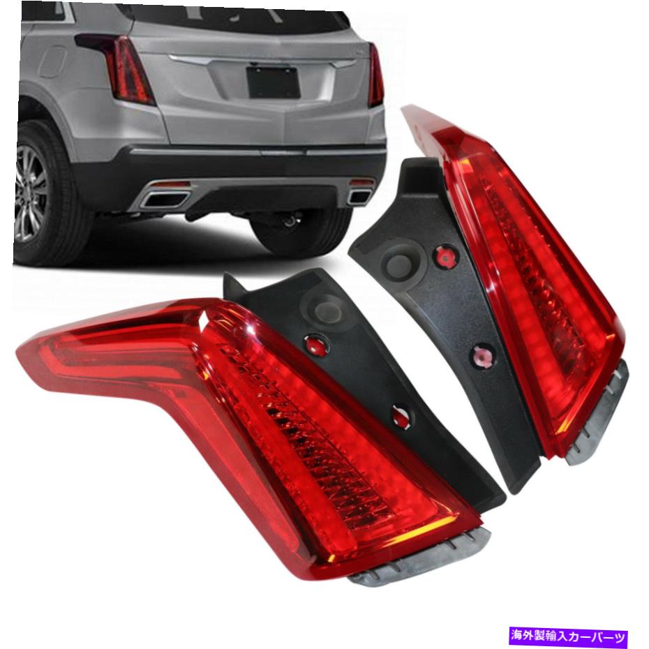 USテールライト 2017-2021 Cadillac XT5のためのLEDテールライトブレーキランプLED LEDテールライトブレーキランプ Pair LED Tail Lights Brake Lamps Left+Right Red For 2017-2021 Cadillac XT5 NEW!!【並行輸入品】