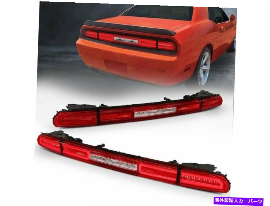 USテールライト 2008-2010 Dodge Challenger Tail Light Set Anzo 61597QW 2009 For 2008-2010 Dodge Challenger Tail Light Set Anzo 61597QW 2009【並行輸入品】
