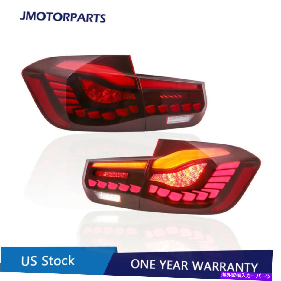 USテールライト 2013-2018 BMW F35 F80 SedanのペアスタートアップアニメーションLEDテールライト Pair Start-up Animation LED Tail Lights For 2013-2018 BMW F30 F35 F80 Sedan画像
