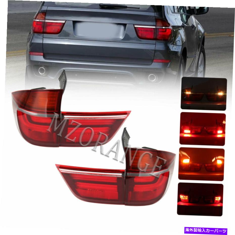 USテールライト 後部ランプブレーキ左右テールライトインナーアウター用BMW X5 E70 2007 08 09-2013 Rear Lamp Brake Left Right Tail Light Inner Outer For BMW X5 E70 2007 08 09-2013【並行輸入品】