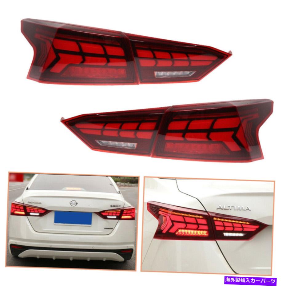 USテールライト 日産アルティマ2019-2021赤色LEDテールライト順次信号を交換OEM For Nissan Altima 2019-2021 Red LED Tail Lights Sequential Signal Replace OEM【並行輸入品】|Us Custom Parts Shop USDM