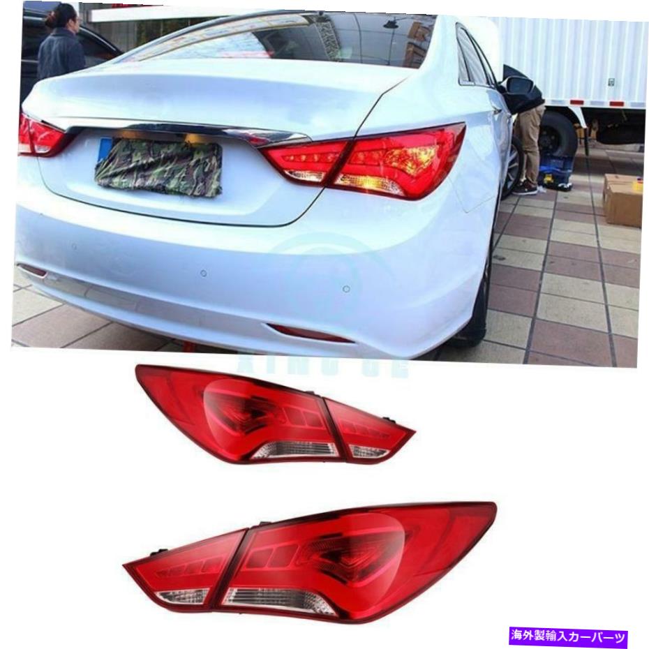 USテールライト Hyundai YF Sonata 2011-2014赤LEDテールライトクリアレンズリアランプライト For Hyundai YF Sonata 2011-2014 Red LED Tail Lights Clear Lens Rear Lamp Light【並行輸入品】