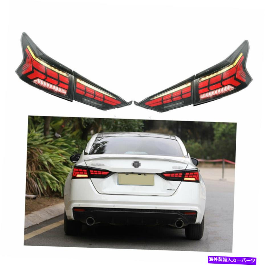 USテールライト 日産Altima 2019-2021ダークLED後部ランプの順次 Taillight Assembly For Nissan Altima 2019-2021 Dark LED Rear Lamps Sequential【並行輸入品】