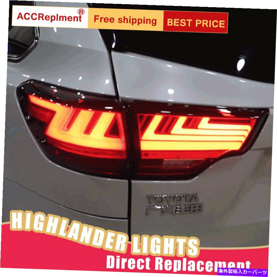 USテールライト トヨタハイランダーLED Taillightアセンブリ用ダーク/レッドLEDリアランプ2014-2019 For Toyota Highlander LED Taillights Assembly Dark/Red LED Rear Lamps 2014-2019【並行輸入品】