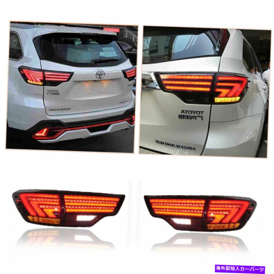 USテールライト トヨタハイランダーのための2個の暗いLEDのテールライトアセンブリ14-18 LEDリアライト 2 PCS Dark LED Taillights Assembly For Toyota Highlander 14-18 LED Rear lights【並行輸入品】