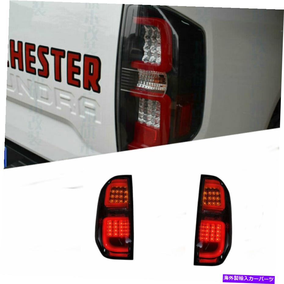 USテールライト トヨタツンドラ14-18 LED Taillightブレーキトランクライトダイナミックターン信号 For Toyota Tundra 14-18 LED taillight Brake Trunk Light Dynamic Turn Signal【並行輸入品】