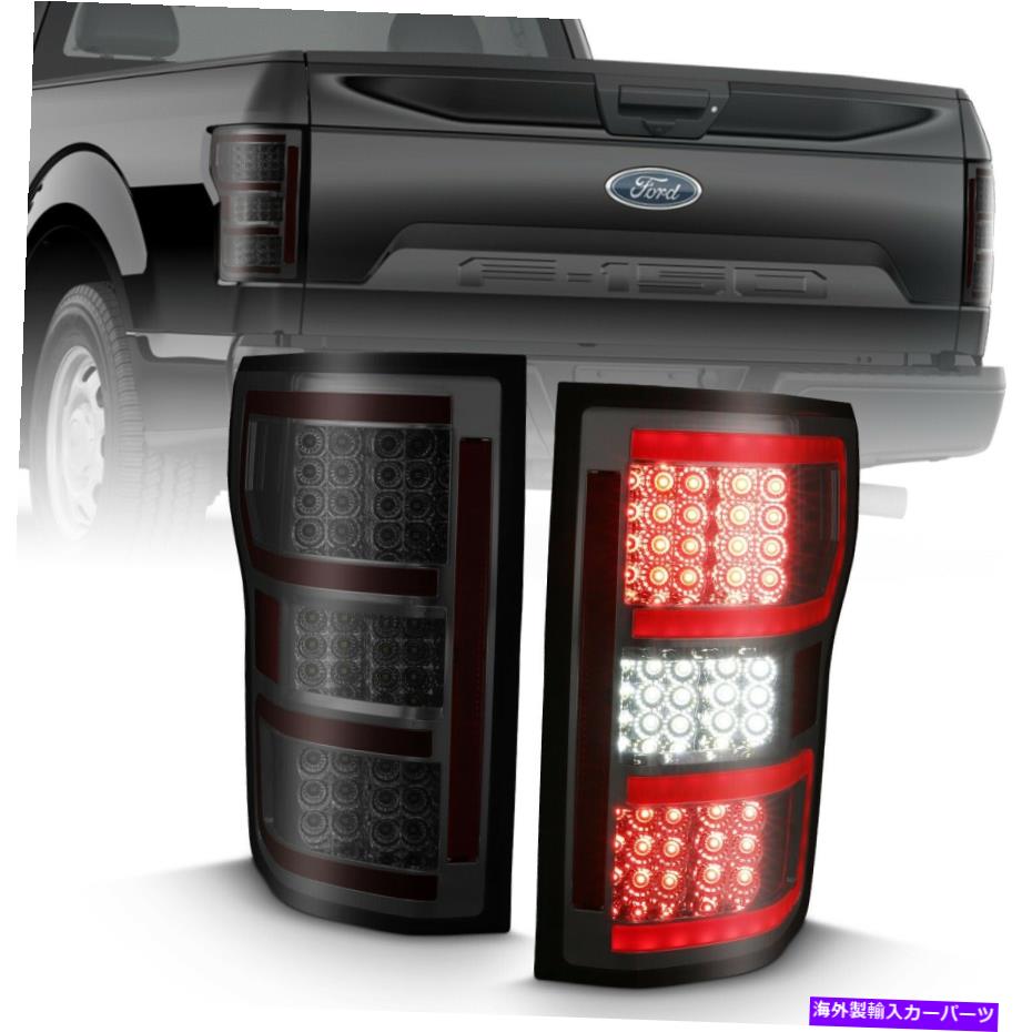 USテールライト Anzo USA 311315テールライトアセンブリは18-19 F-150に収まる Anzo USA 311315 Tail Light Assembly Fits 18-19 F-150【並行輸入品】