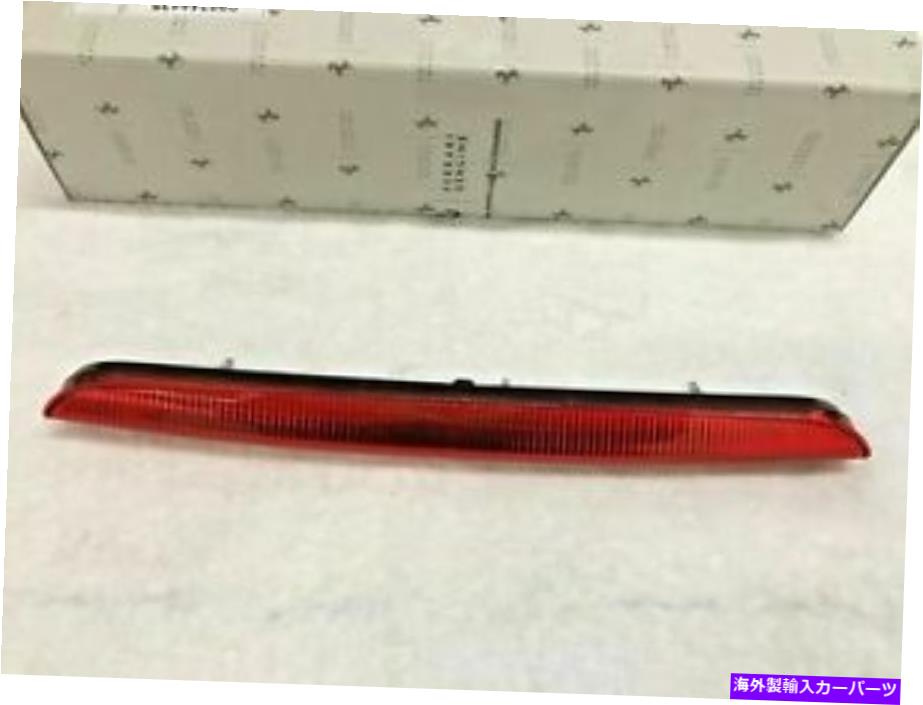 USテールライト 純正フェラーリ458 488第3停止ライトOEMブランド新しい部分＃244435 Genuine Ferrari 458 488 Third Stop Light OEM Brand NEW Part# 244435【並行輸入品】｜Us Custom Parts Shop USDM