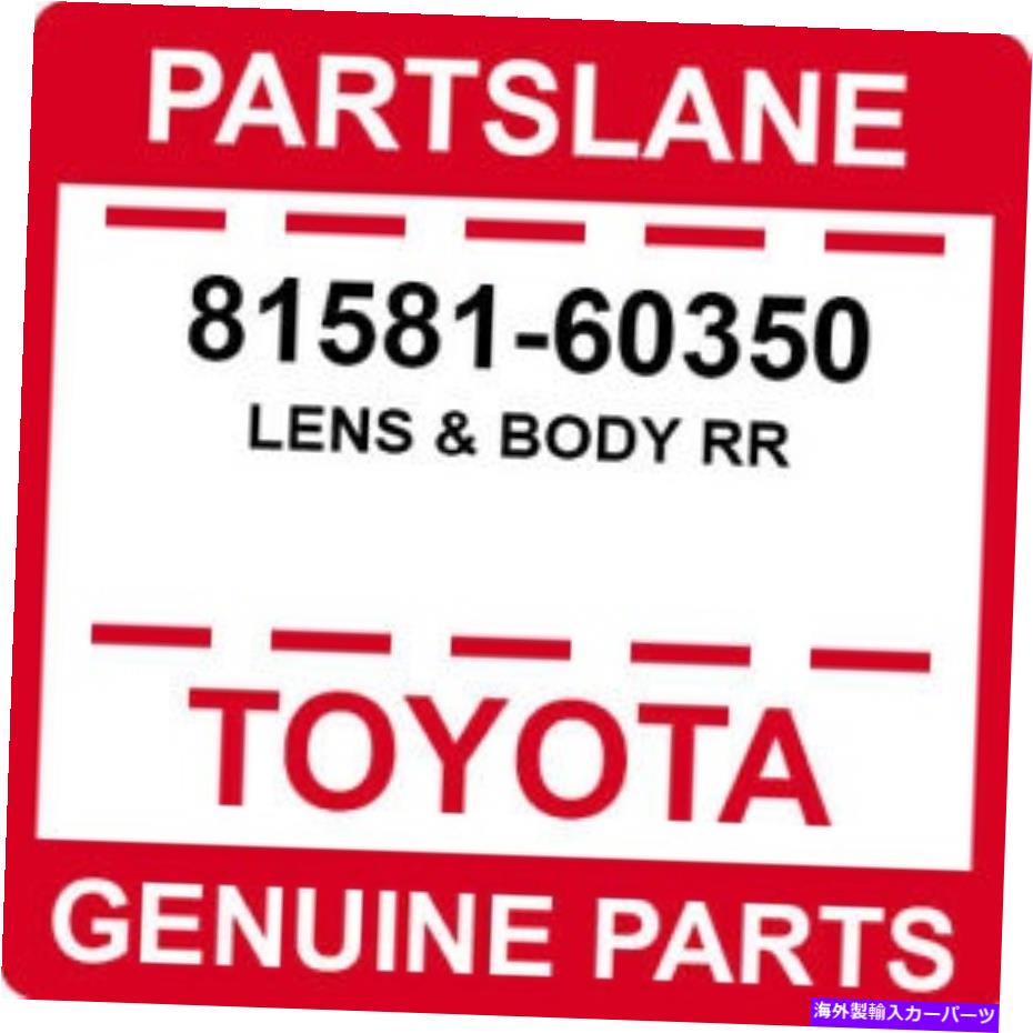 USテールライト Toyota OEM純正レンズ＆ボディrr. 81581-60350 Toyota OEM Genuine LENS & BODY RR【並行輸入品】
