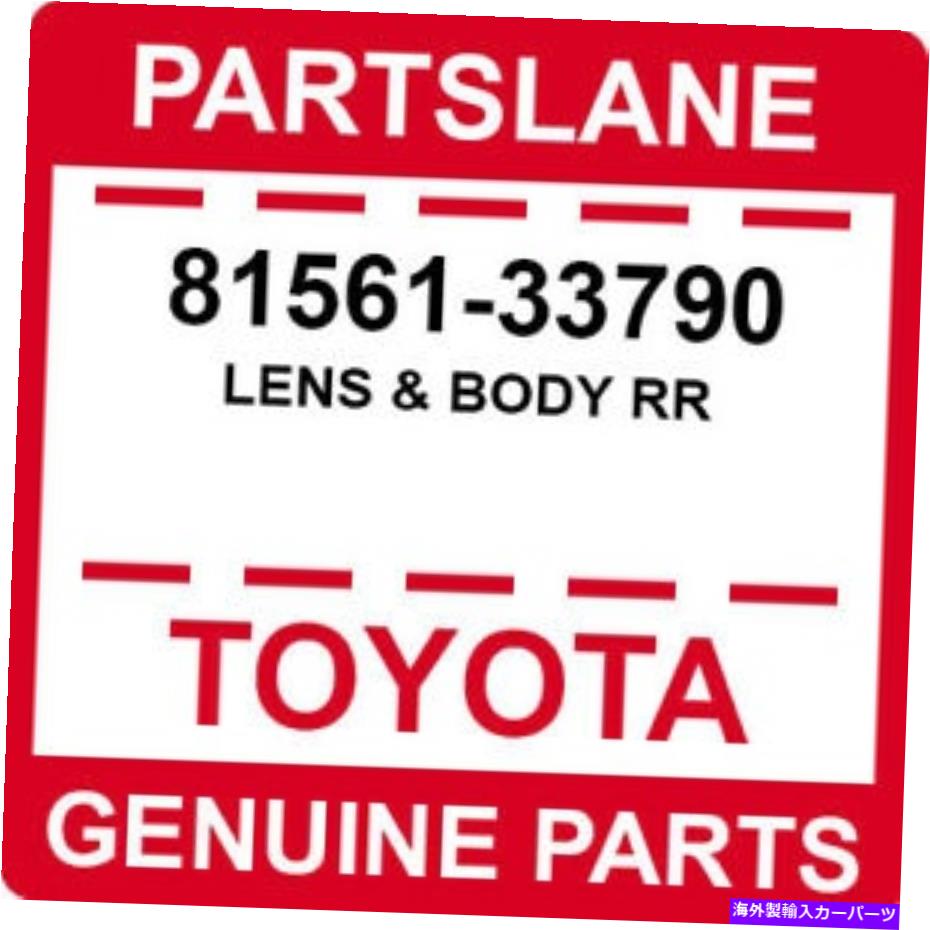 USテールライト Toyota OEM純正レンズ＆ボディrr. 81561-33790 Toyota OEM Genuine LENS & BODY RR【並行輸入品】