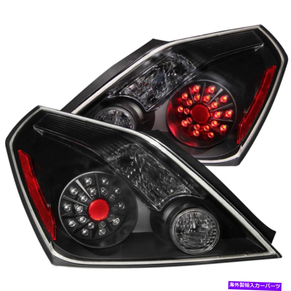 USテールライト 日産アルティマのAnzo 2008-2013（2ドアのみ）LED Taillights Black（321194） ANZO 2008-2013 for Nissan Altima (2 Door ONLY) LED Taillights Black (321194)【並行輸入品】