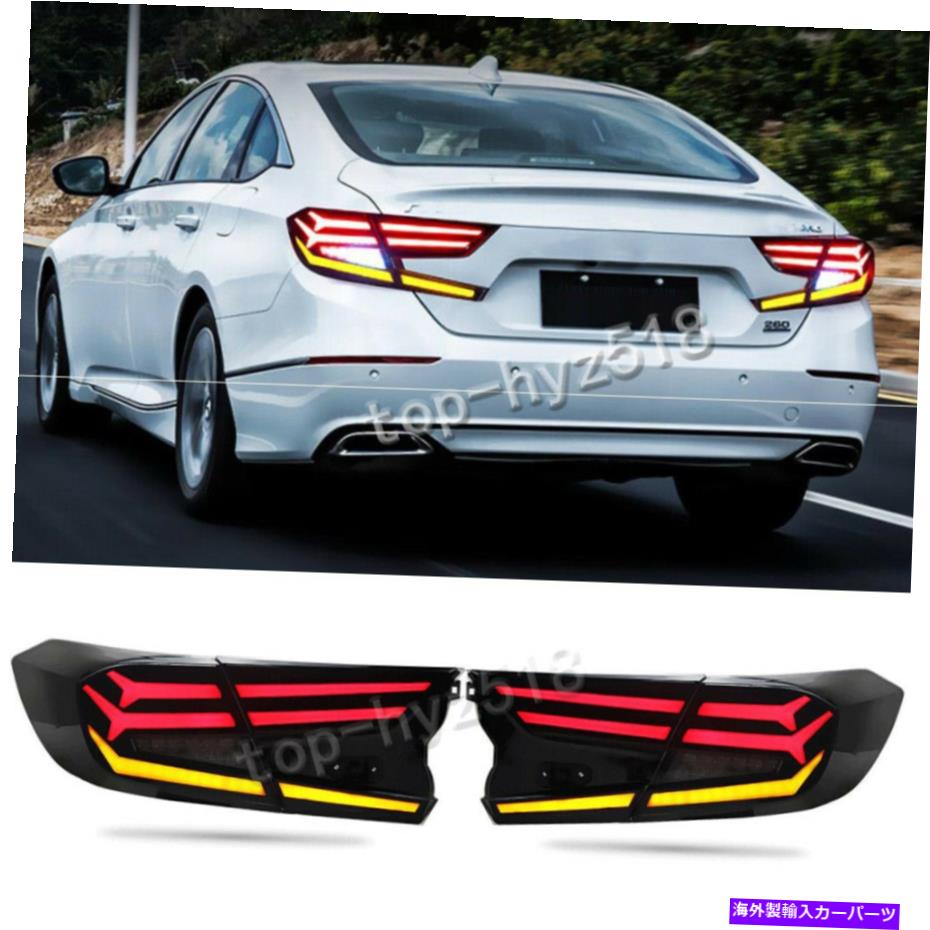 USテールライト 2018-19ホンダアコードダークLEDリアランプアセンブリテールライトキットUS.Version 2018-19 For Honda Accord Dark LED Rear Lamps Assembly Tail Lights Kit US.version【並行輸入品】