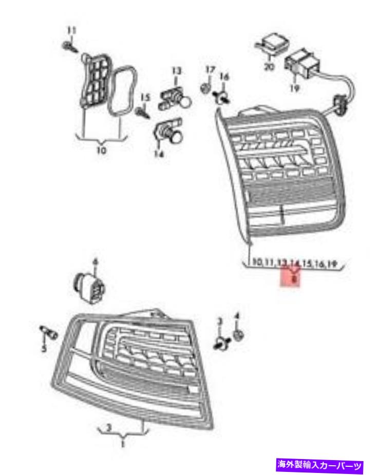USテールライト 純正テールライトリアランプ左インナー4E0945093J. Genuine Tail Light Rear Lamp Left Inner 4E0945093J【並行輸入品】