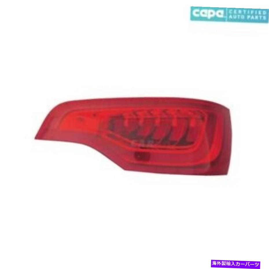USテールライト 新しいテールライトアセンブリ右側フィット2010-2015アウディQ7 4L0945094G CAPA NEW TAIL LIGHT ASSEMBLY RIGHT SIDE FITS 2010-2015 AUDI Q7 4L0945094G CAPA【並行輸入品】｜Us Custom Parts Shop USDM 92,184円