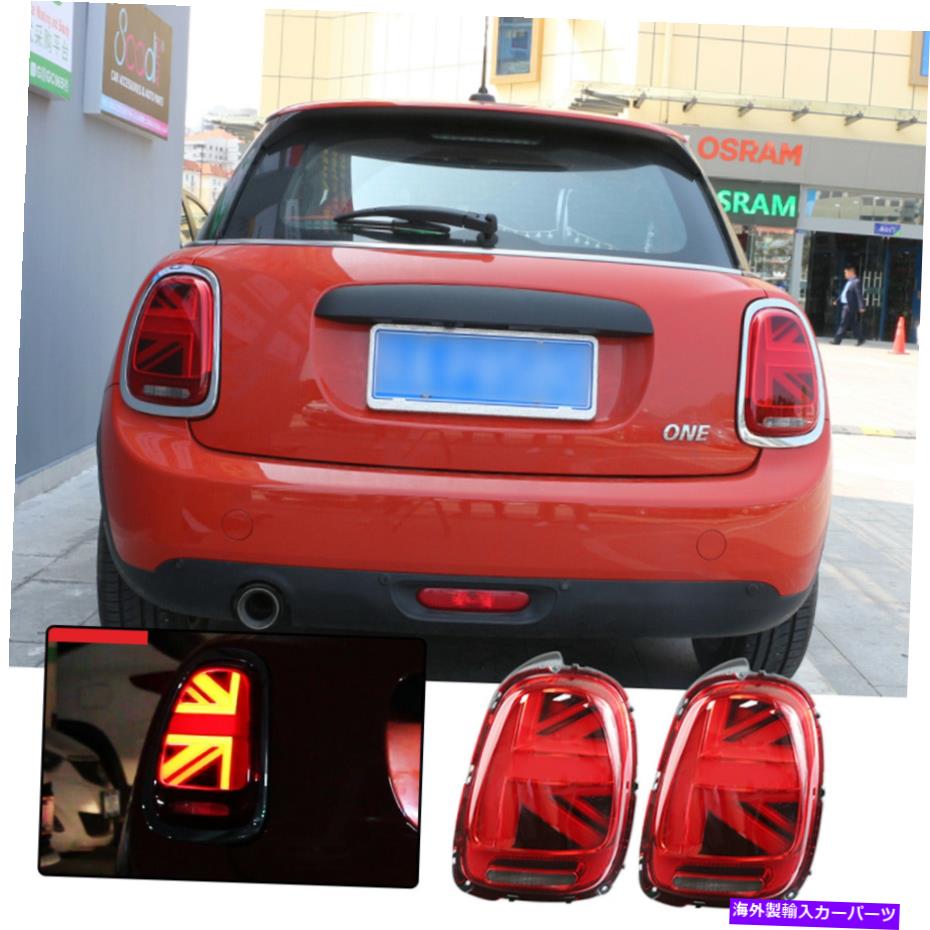 USテールライト ユニオンジャックL + R Taillights赤F55 F56 Cooper S JCW 2014-2020 T3 Union Jack L+R Taillights Red For Mini F55 F56 Cooper S JCW 2014-2020 T3【並行輸入品】 85,031円