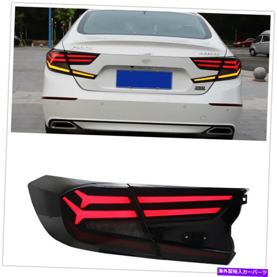 USテールライト ホンダアコードLEDテールライトアセンブリLEDリアランプ2018 2019ブラックアマ For Honda Accord LED Taillights Assembly LED Rear Lamps 2018 2019 Black AMA【並行輸入品】｜Us Custom Parts Shop USDM