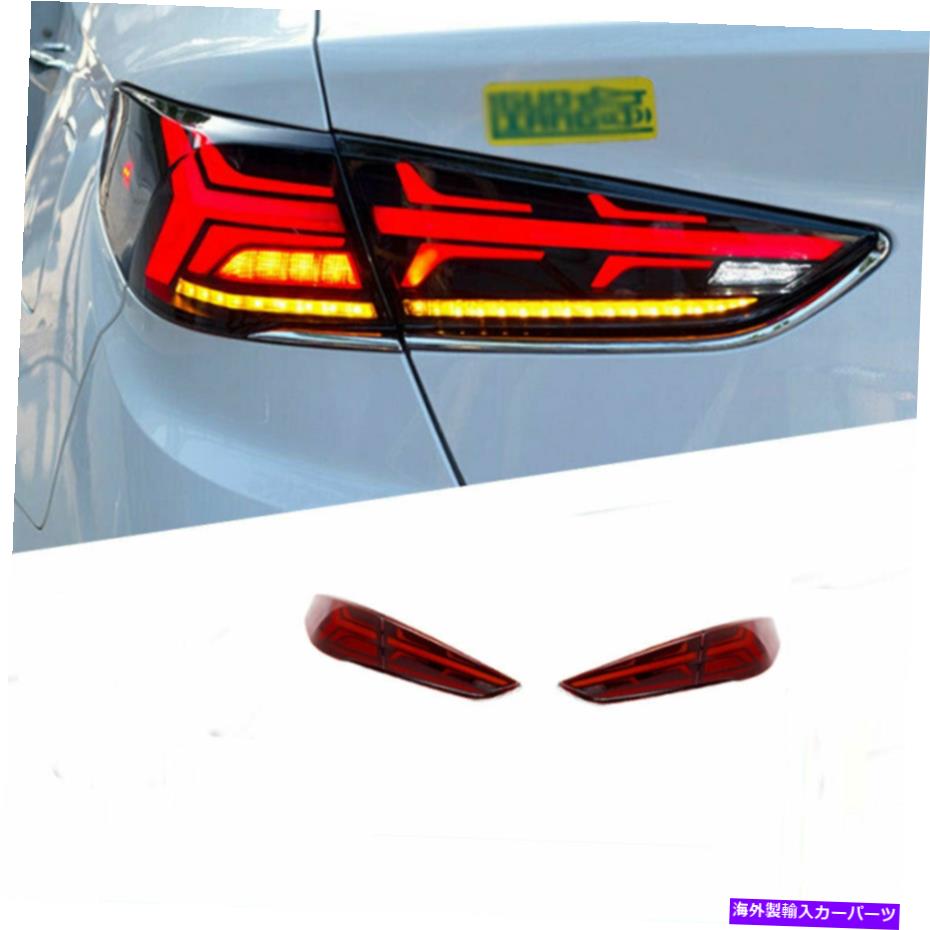 USテールライト Hyundai-Sonata 9 15-19 LED Taillightブレーキトランクライトダイナミックターン信号 For hyundai-Sonata 9 15-19 LED taillight Brake Trunk Light Dynamic Turn Signal【並行輸入品】 81,058円