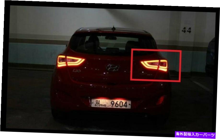 USテールライト 2011+ HYUNDAI i30 ELANTRAツーリングOEM LEDテールライト2個のPRASSER側 2011+ HYUNDAI i30 Elantra Touring OEM LED Tail Light two pieces passenger side【並行輸入品】|Us Custom Parts Shop USDM