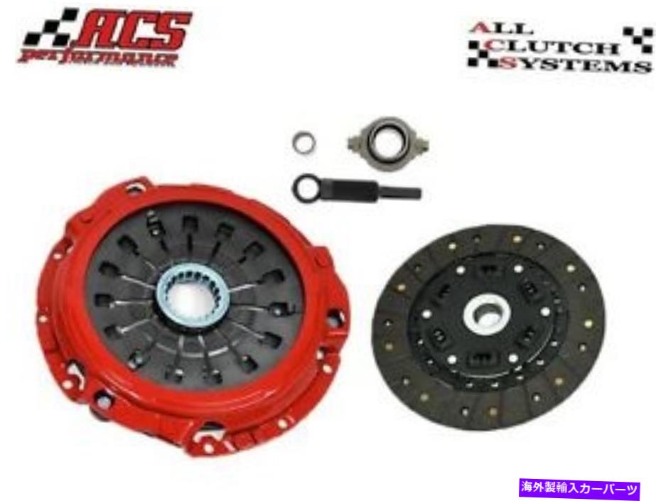 clutch kit ACSレーシングステージ2クラッチキットセット1993-1995マツダRX-7 RX7ターボ1.3L 13BT FD ACS RACING STAGE 2 CLUTCH KIT SET 1993-1995 MAZDA RX-7 RX7 TURBO 1.3L 13BT FD【並行輸入品】 44,141円