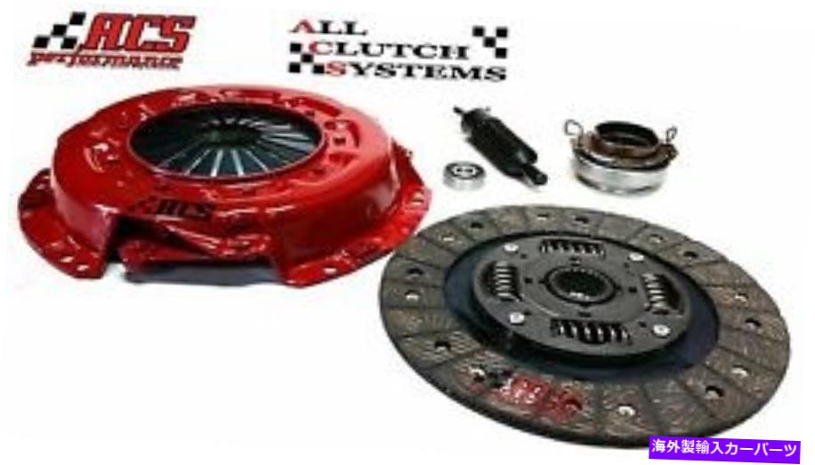 clutch kit HD ACSステージ1クラッチキット1984-1988トヨタ4ランナーピックアップ2.4L 22R 22RE HD ACS STAGE 1 CLUTCH KIT 1984-1988 TOYOTA 4RUNNER PICKUP 2.4L 22R 22RE【並行輸入品】