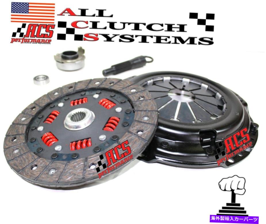 clutch kit ACSステージ1クラッチキット1992-2000ホンダシビック1.5L 1.6L SOHC D15 D16 ACS STAGE 1 CLUTCH KIT 1992-2000 HONDA CIVIC 1.5L 1.6L SOHC D15 D16【並行輸入品】
