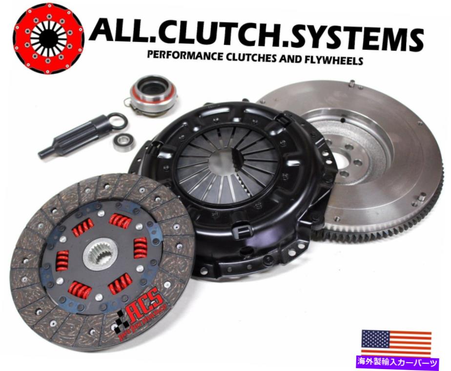 clutch kit ACSステージ1クラッチキット+フライホイール1984-1988トヨタピックアップ4ランナー2.4L 22R 22RE ACS STAGE 1 CLUTCH KIT + FLYWHEEL 1984-1988 TOYOTA PICKUP 4RUNNER 2.4L 22R 22RE【並行輸入品】