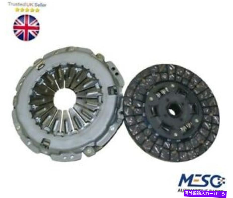 clutch kit クラッチキットフィットVauxhall Zafira Mk II（B）1.6 1.8 2005-2014 CLUTCH KIT FITS VAUXHALL ZAFIRA Mk II (B) 1.6 1.8 2005-2014【並行輸入品】｜Us Custom Parts Shop USDM 38,506円