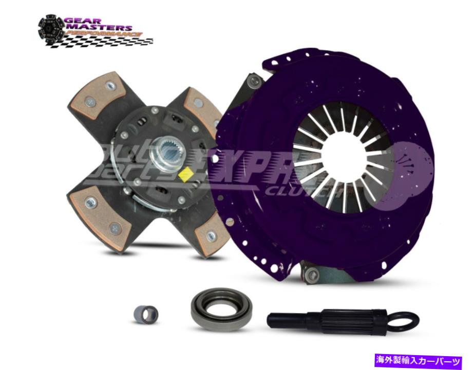 clutch kit ギアマスターズSTG 3クラッチキット00-04日産フロンティアXTERRA 2.4L 2WD 4WD SOHC Gear Masters Stg 3 Clutch Kit for 00-04 Nissan Frontier Xterra 2.4L 2WD 4WD SOHC【並行輸入品】
