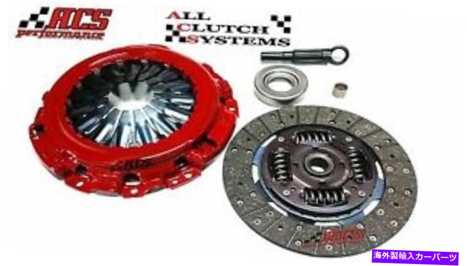 clutch kit 2006年日産350Z 350Z 3.5L VQ35DE用ACSステージ1クラッチキット ACS STAGE 1 CLUTCH KIT for 2006 NISSAN 350Z 3.5L VQ35DE【並行輸入品】