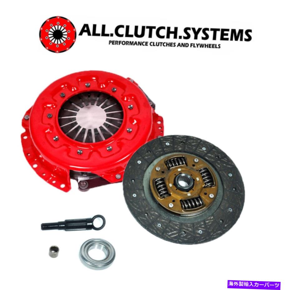 clutch kit 83-95日産ピックアップ720 2.0L PATHFINDER 2.4L用ACSステージ1クラッチキット ACS Stage 1 Clutch Kit For 83-95 NISSAN PICKUP 720 2.0L PATHFINDER 2.4L【並行輸入品】