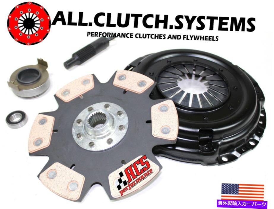 clutch kit ステージ4クラッチキット1994-2001 Acura Integra B18 1.8L. STAGE 4 CLUTCH KIT 1994-2001 ACURA INTEGRA B18 1.8L【並行輸入品】|Us Custom Parts Shop USDM