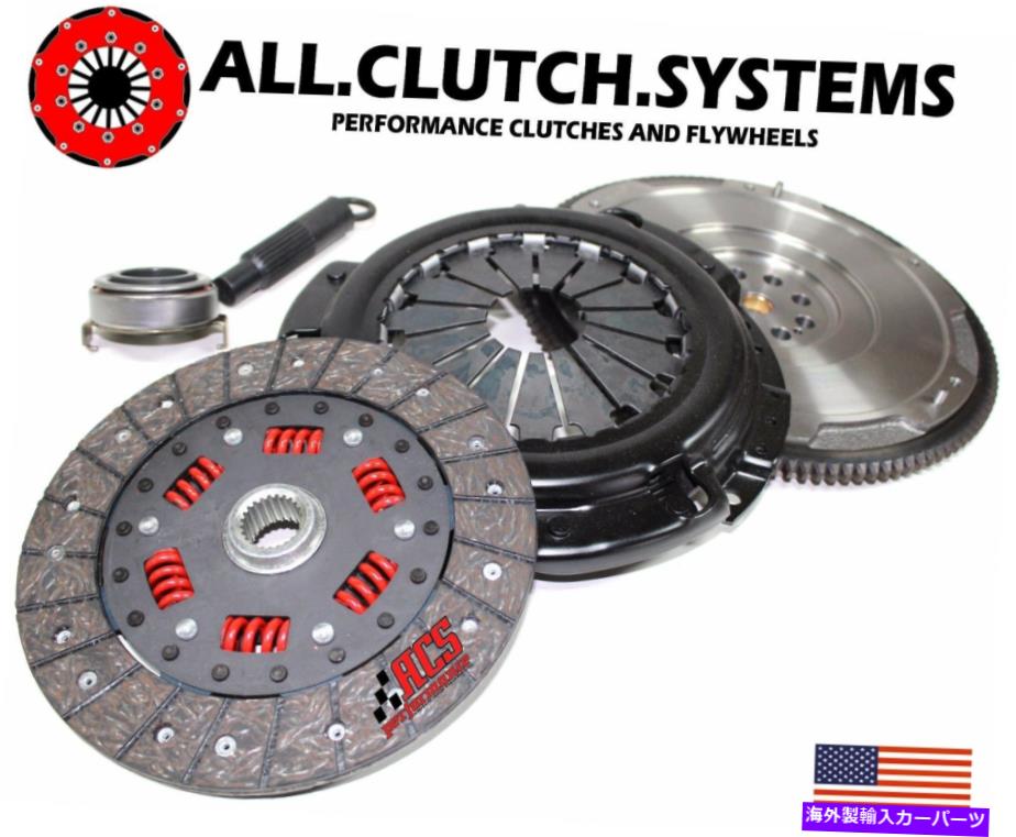 clutch kit ACSステージ1クラッチキット+ HDフライホイール90-02ホンダアコードホンダプレリュード2.2L 2.3L ACS STAGE 1 CLUTCH KIT+HD FLYWHEEL 90-02 HONDA ACCORD HONDA PRELUDE 2.2L 2.3L【並行輸入品】｜Us Custom Parts Shop USDM
