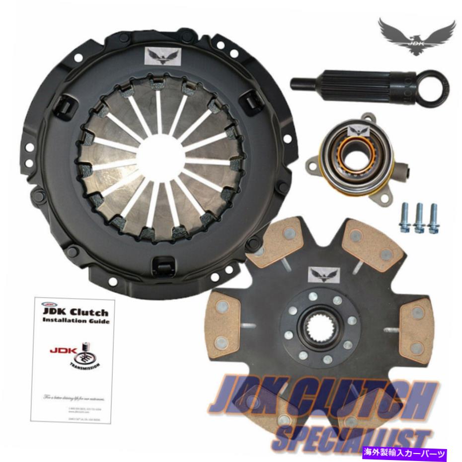 【楽天市場】clutch kit JDステージ4マックスレーシングクラッチキット+スレーブのための1116 SCION TCトヨタカムリ2.5L JD STAGE 4 MAX RACING