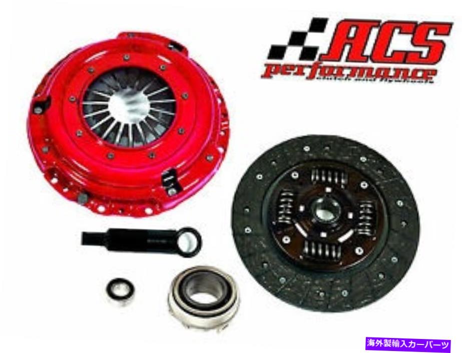 clutch kit ACSレーシングステージ1クラッチキットセット1990 1991 1991 Acura Integra GS LS RS 1.8L DOHC B18 ACS RACING STAGE 1 CLUTCH KIT SET 1990 1991 ACURA INTEGRA GS LS RS 1.8L DOHC B18【並行輸入品】