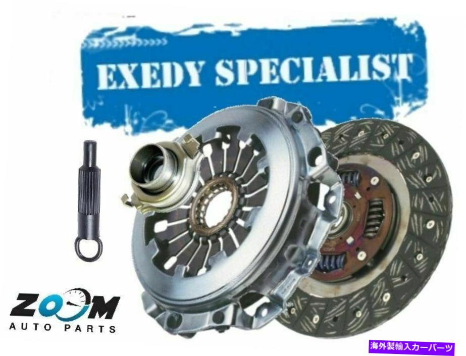 clutch kit Holden Commodore Sunbird Torana Starfire 1.9L 2.8L 3.3Lのためのexedyクラッチキット Exedy Clutch kit for Holden Commodore Sunbird Torana Starfire 1.9L 2.8L 3.3L【並行輸入品】