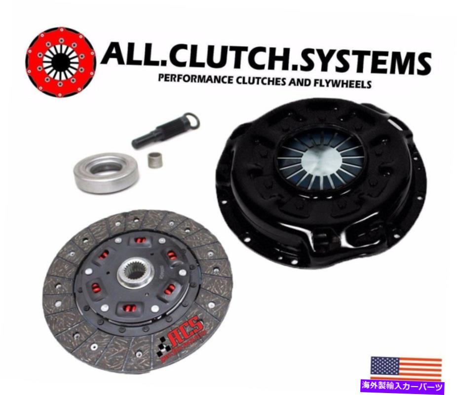 clutch kit ACSメガステージ2クラッチキットフィッツ1990-1996日産300ZXツインターボVG30DETT 3.0L ACS MEGA STAGE 2 CLUTCH KIT fits 1990-1996 NISSAN 300ZX TWIN TURBO VG30DETT 3.0L【並行輸入品】