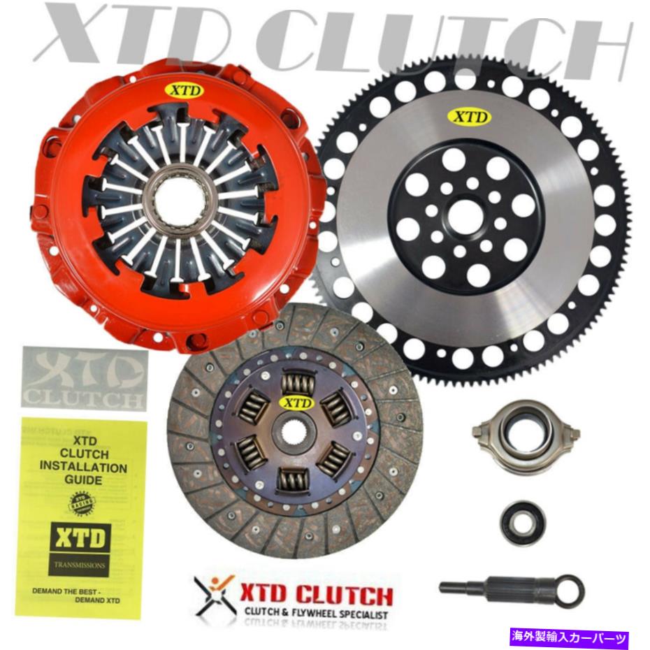 【楽天市場】clutch kit 20022005 WRX 2.0Lターボ5SPDのためのXTDステージ1クラッチ＆ストリートライトフライ