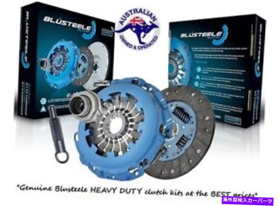 clutch kit 日産スカイラインR32 GTS-TターボRB20DET用ヘビーデューティクラッチキット HEAVY DUTY Clutch Kit for NISSAN SKYLINE R32 GTS-T Turbo RB20DET【並行輸入品】｜Us Custom Parts Shop USDM