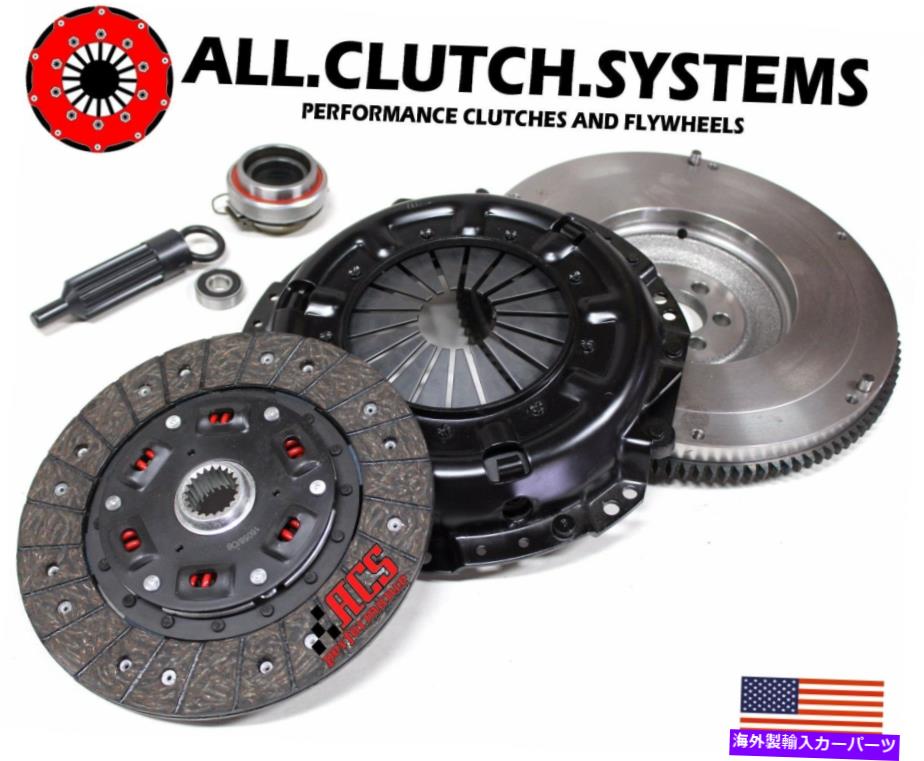 clutch kit ACSステージ1クラッチキット+フライホイール89-95トヨタピックアップ4ランナー2.4L ACS STAGE 1 CLUTCH KIT+FLYWHEEL 89-95 TOYOTA PICKUP 4RUNNER 2.4L【並行輸入品】