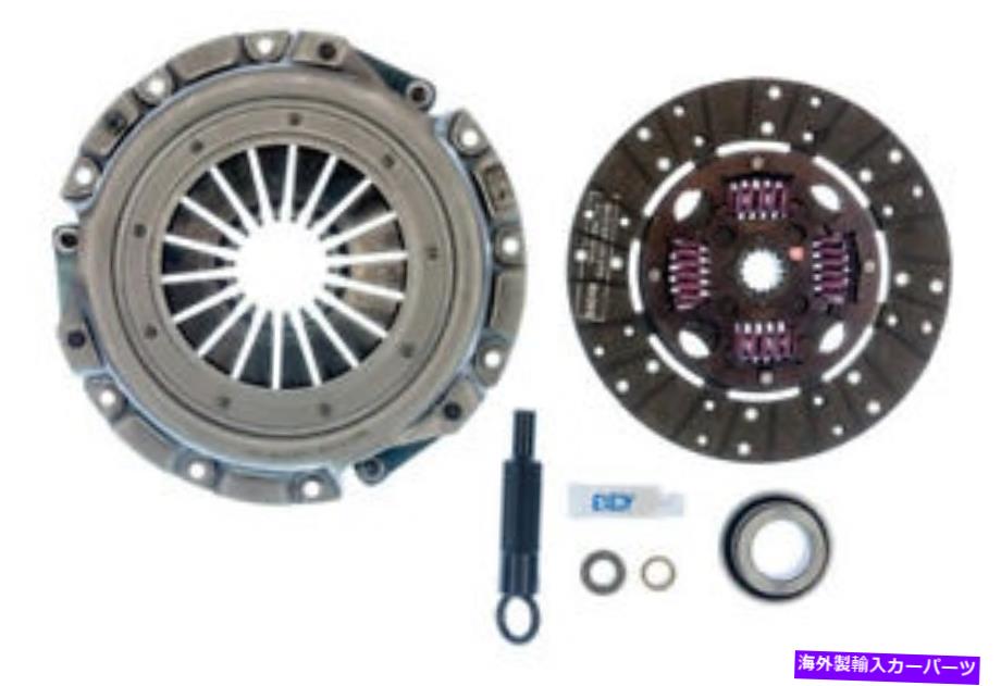 clutch kit クラッチキットベース、ガス、ナチュラルエクステリー04130 Clutch Kit-Base, GAS, Natural Exedy 04130【並行輸入品】