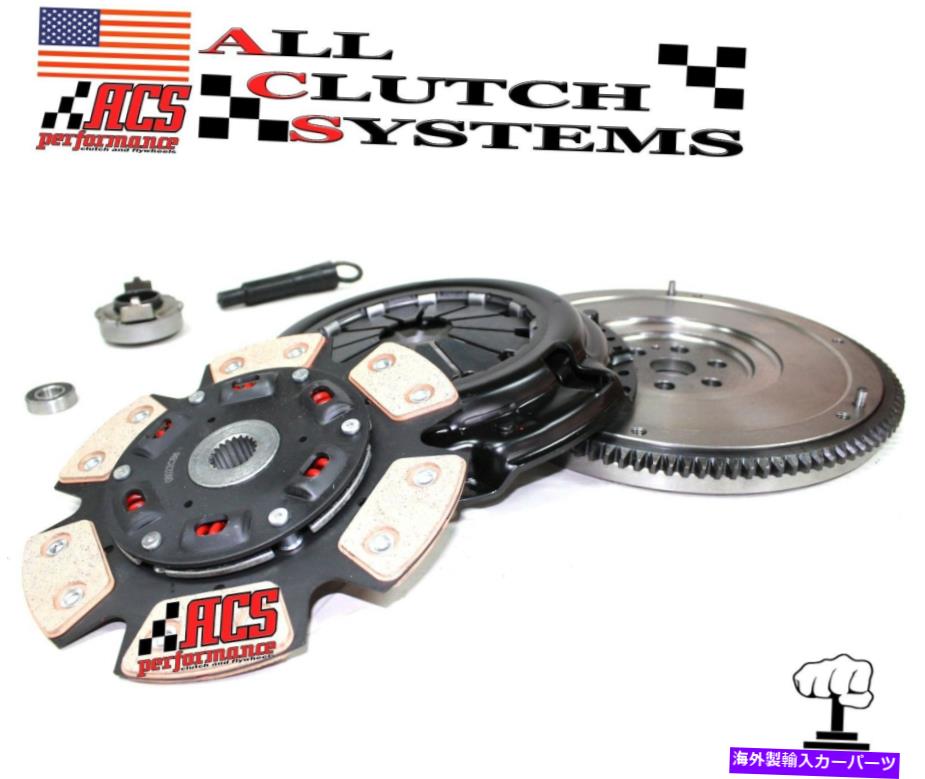 【楽天市場】clutch kit ACSステージ3クラッチキット+ HDフライホイール19922000ホンダシビック1.5L 1.6L