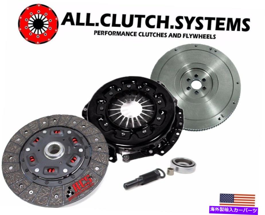 clutch kit ACSメガステージ2クラッチキット+フライホイール用83-95日産パスファインダーピックアップ2.0 2.4L ACS Mega Stage 2 Clutch Kit+Flywheel for 83-95 NISSAN PATHFINDER PICKUP 2.0 2.4L【並行輸入品】