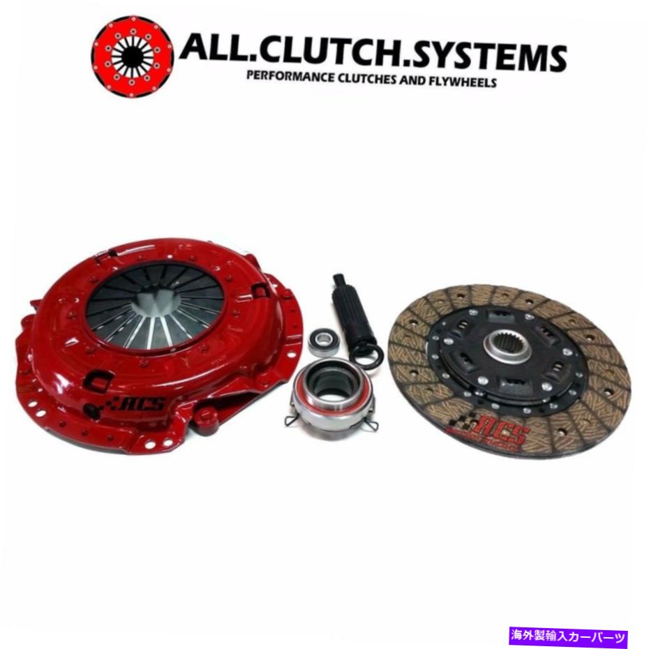 clutch kit 1984-1988 Toyota 4Runnerピックアップ2.4L 22R 22RE用ACSステージ2クラッチキット ACS STAGE 2 CLUTCH KIT FOR 1984-1988 TOYOTA 4RUNNER PICKUP 2.4L 22R 22RE【並行輸入品】